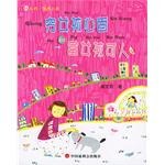 穷女孩心香和富女孩可人