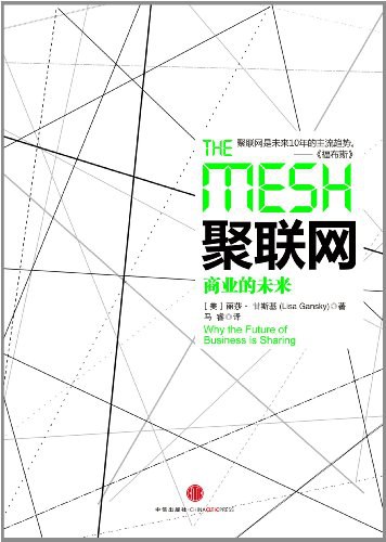 聚联网 封面