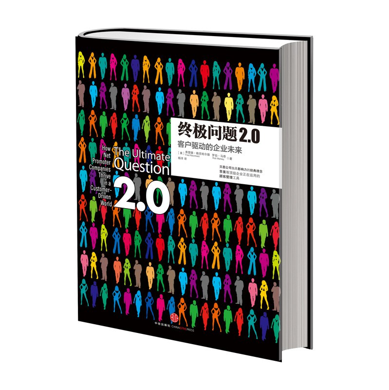 终极问题2.0