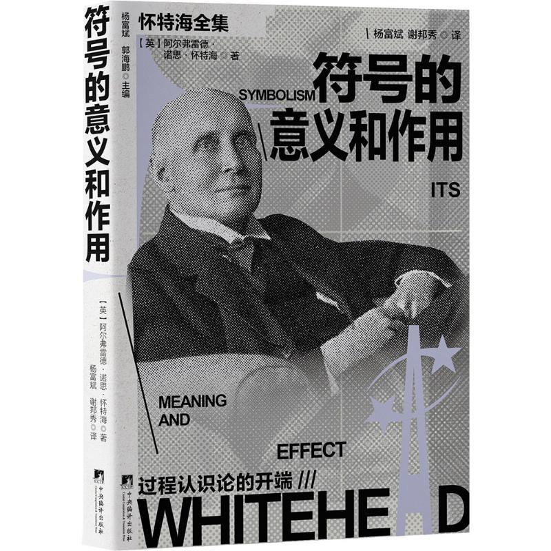 符号的意义和作用