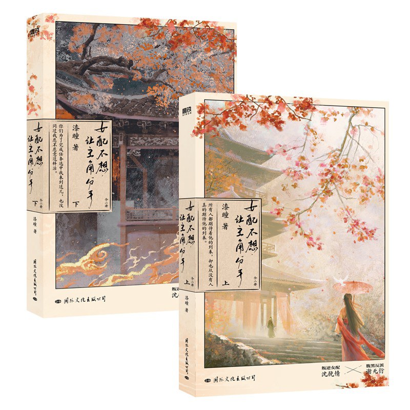 女配不想让主角分手