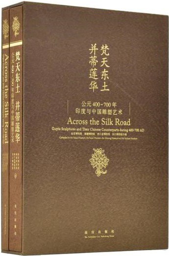 梵天东土 并蒂莲华