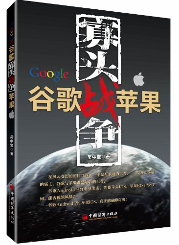 寡头战争