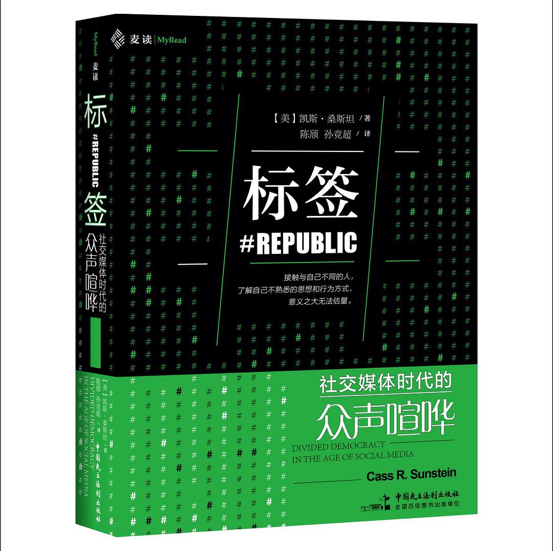 标签