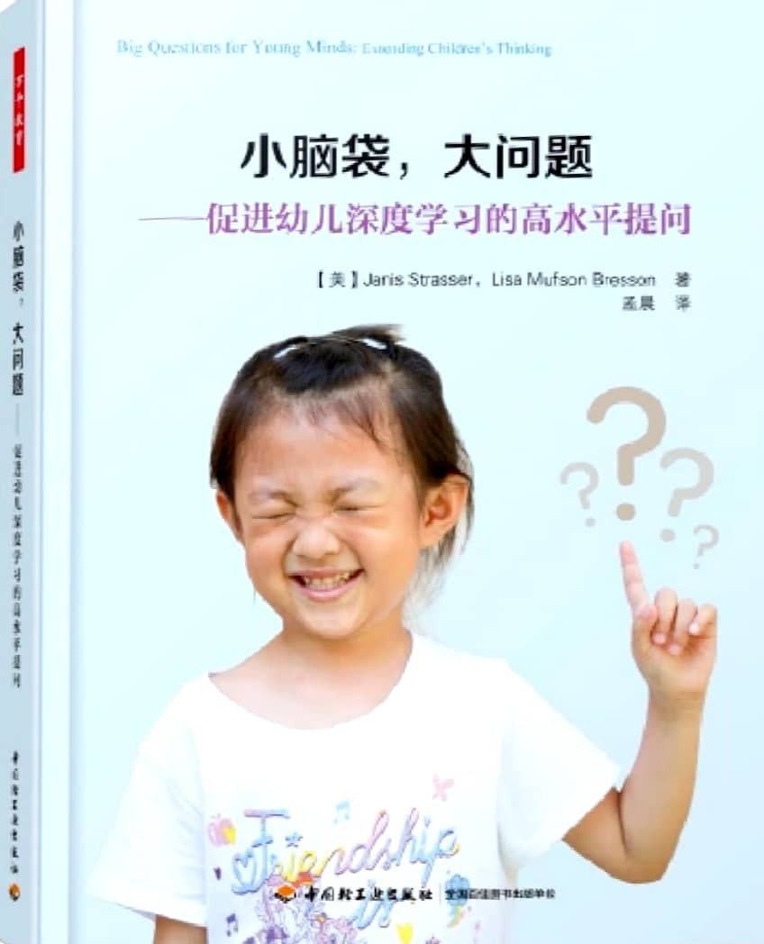 小脑袋，大问题