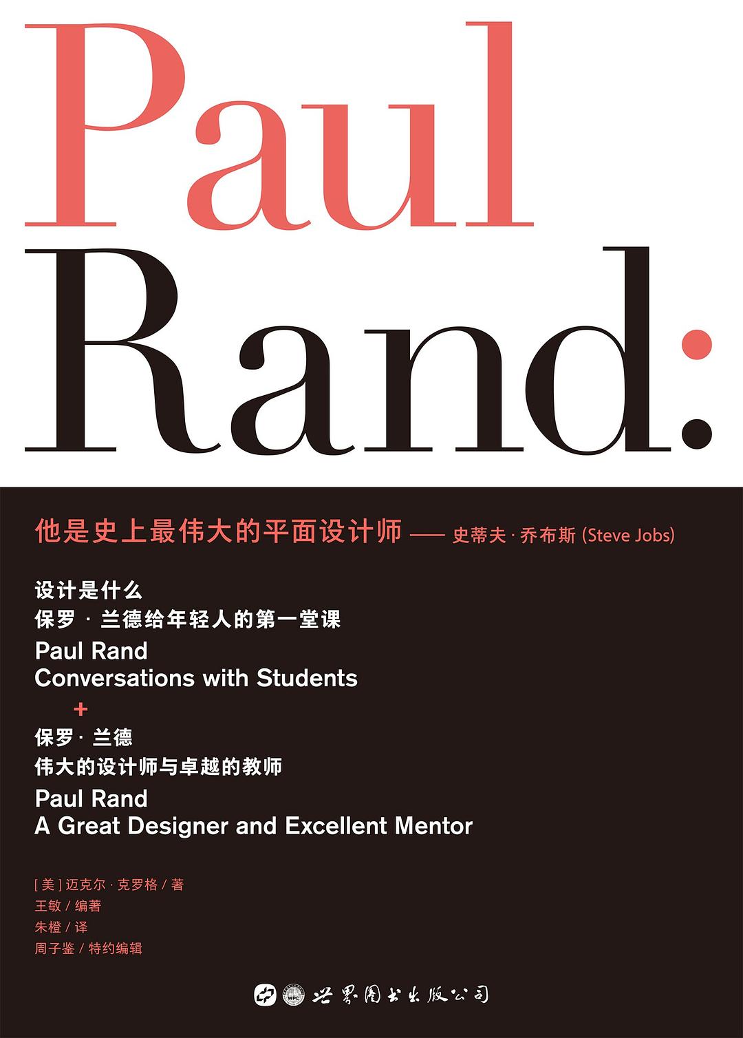 设计是什么