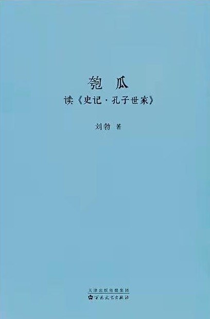 匏瓜 封面