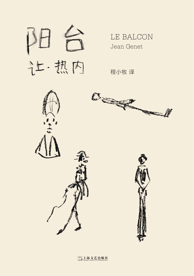 阳台