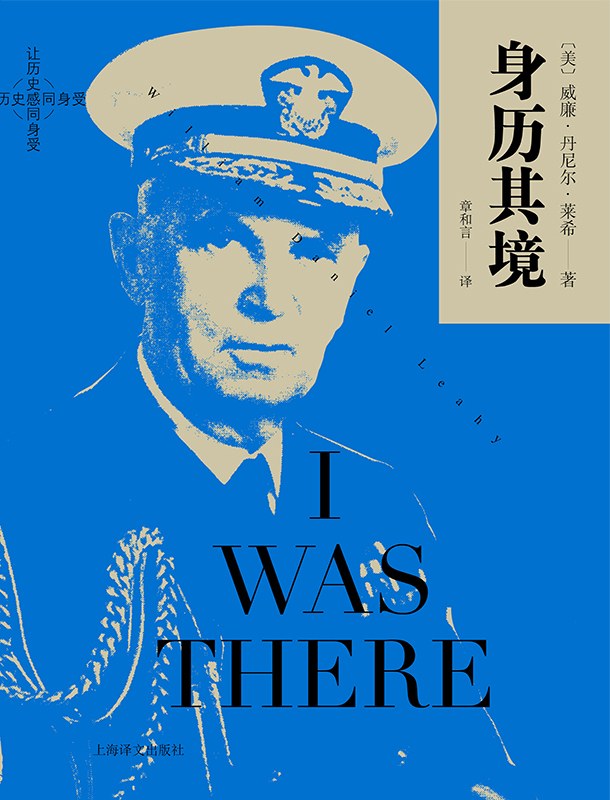 身历其境