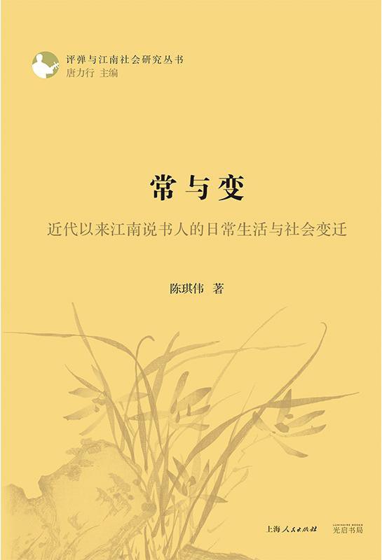 常与变