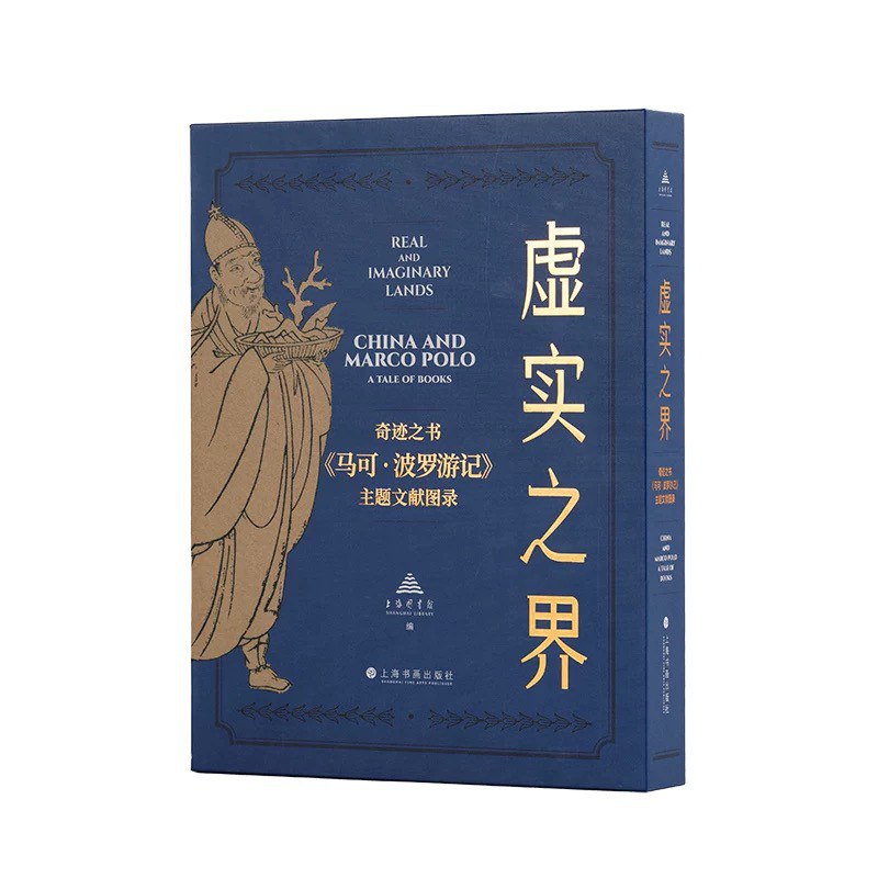 虚实之界