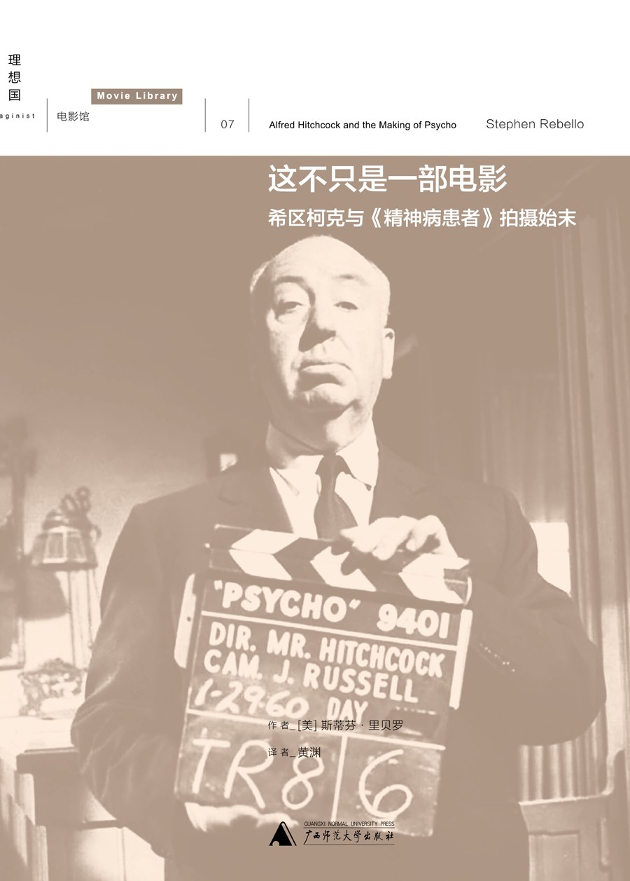 这不只是一部电影
