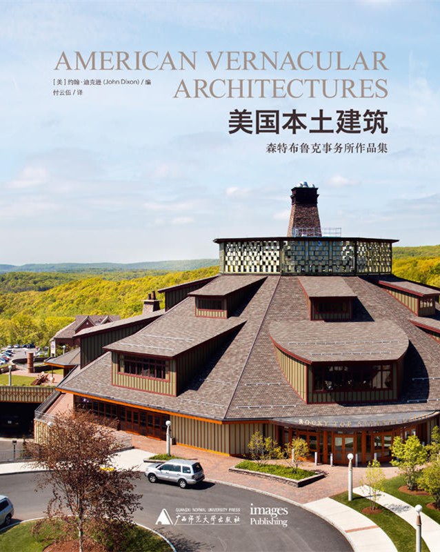 美国本土建筑
