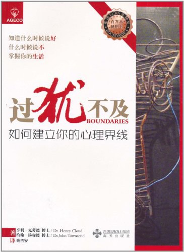 过犹不及 封面