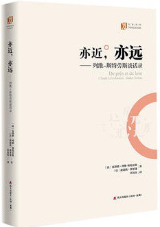 亦近，亦远