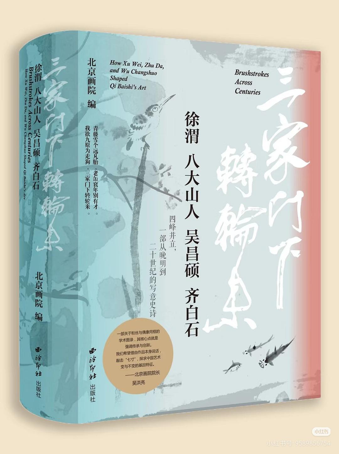 三家门下转轮来 封面