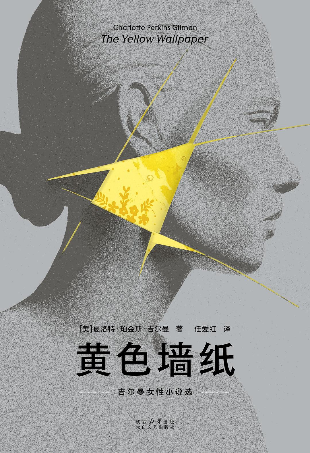 黄色墙纸