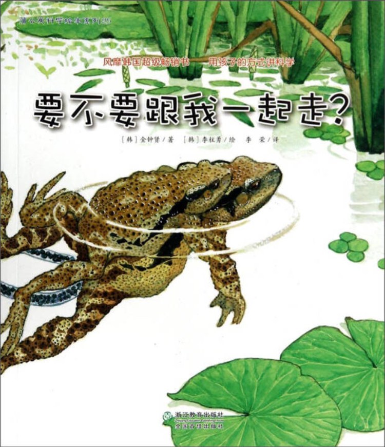 要不要跟我一起走？