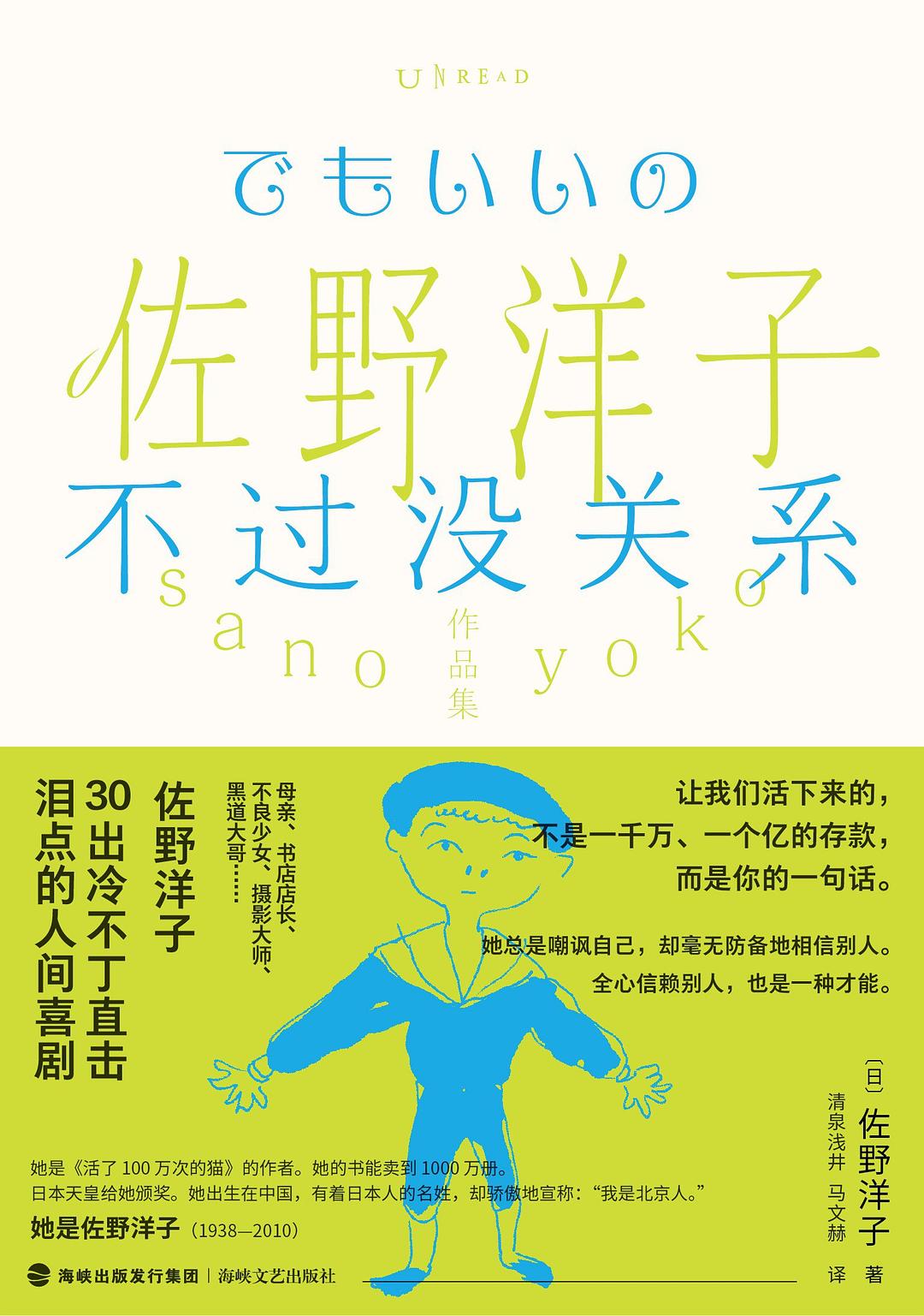 不过没关系