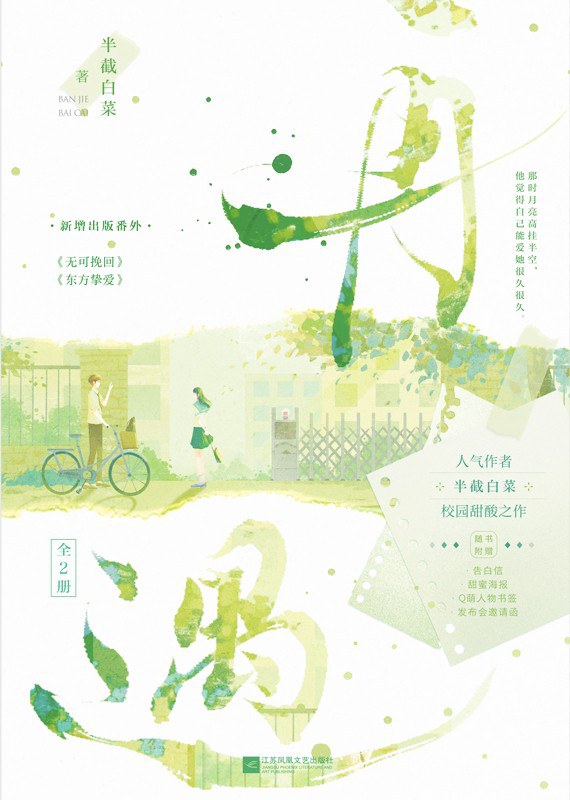 再遇