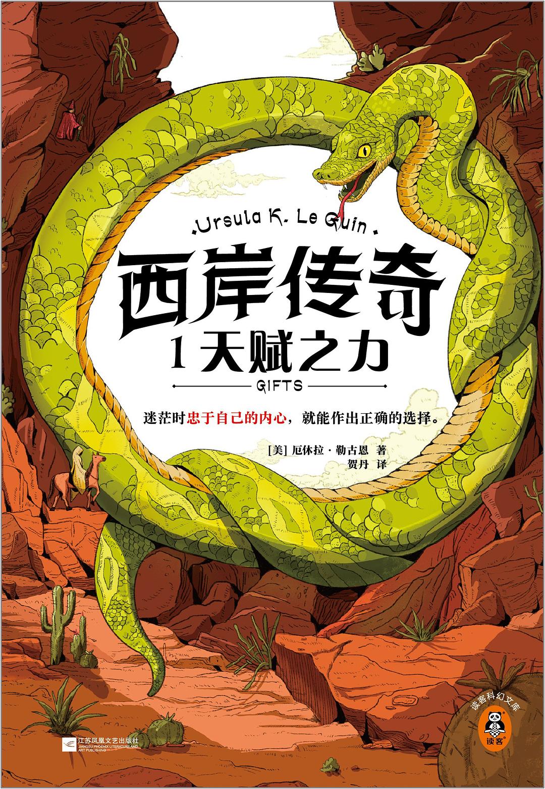 西岸传奇1