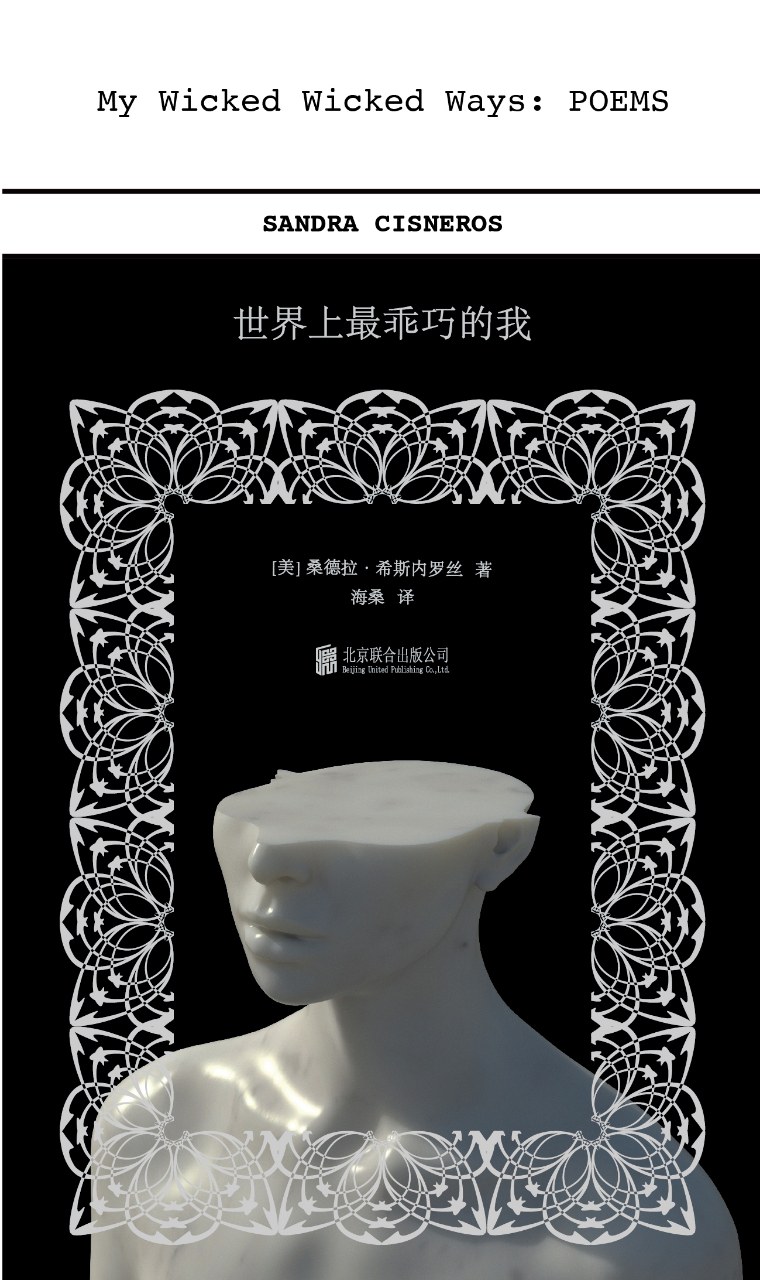 世界上最乖巧的我