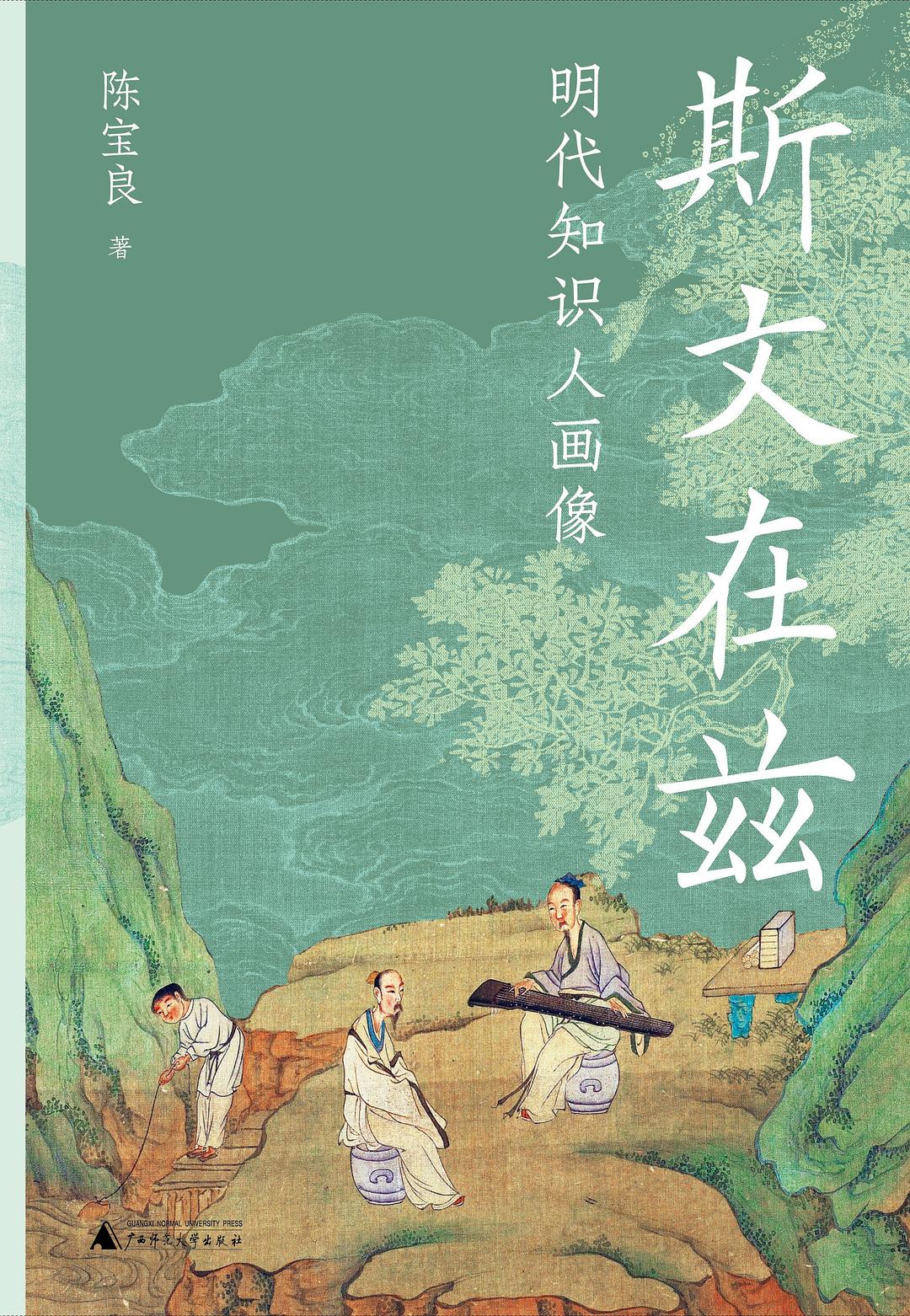 斯文在兹
