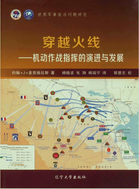 穿越火线