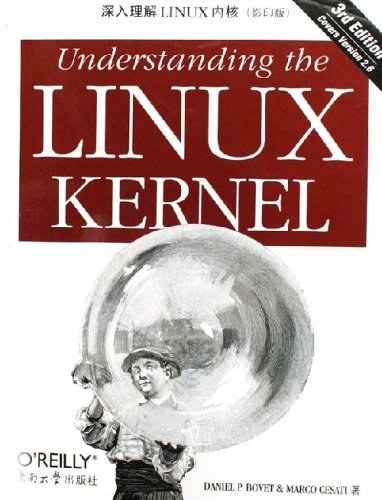 深入理解LINUX内核 封面