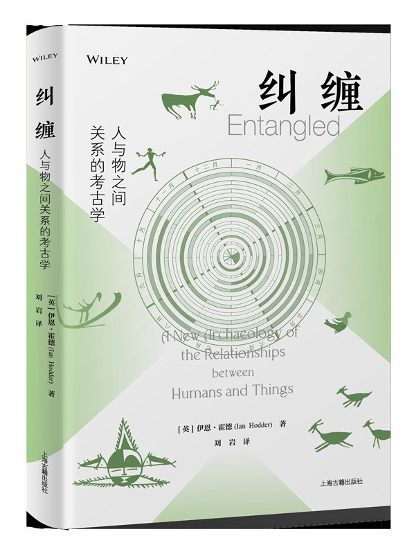 纠缠