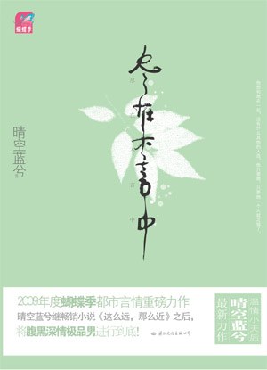 尽在不言中 封面