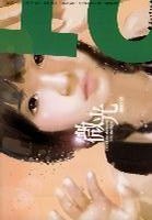 微光