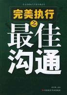 广告英语一本通