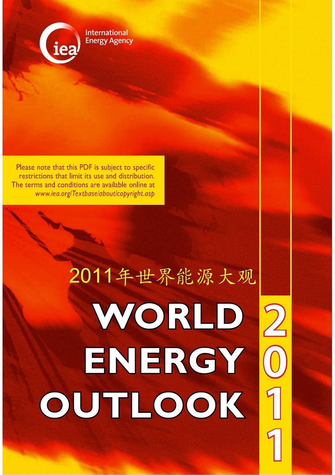 World Energy Outlook 2011