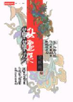 鞦韆架