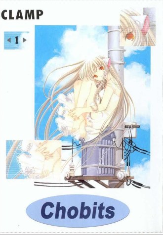 Chobits(01)