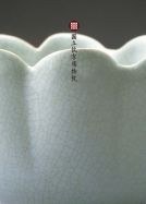 故宫胜概（新编）