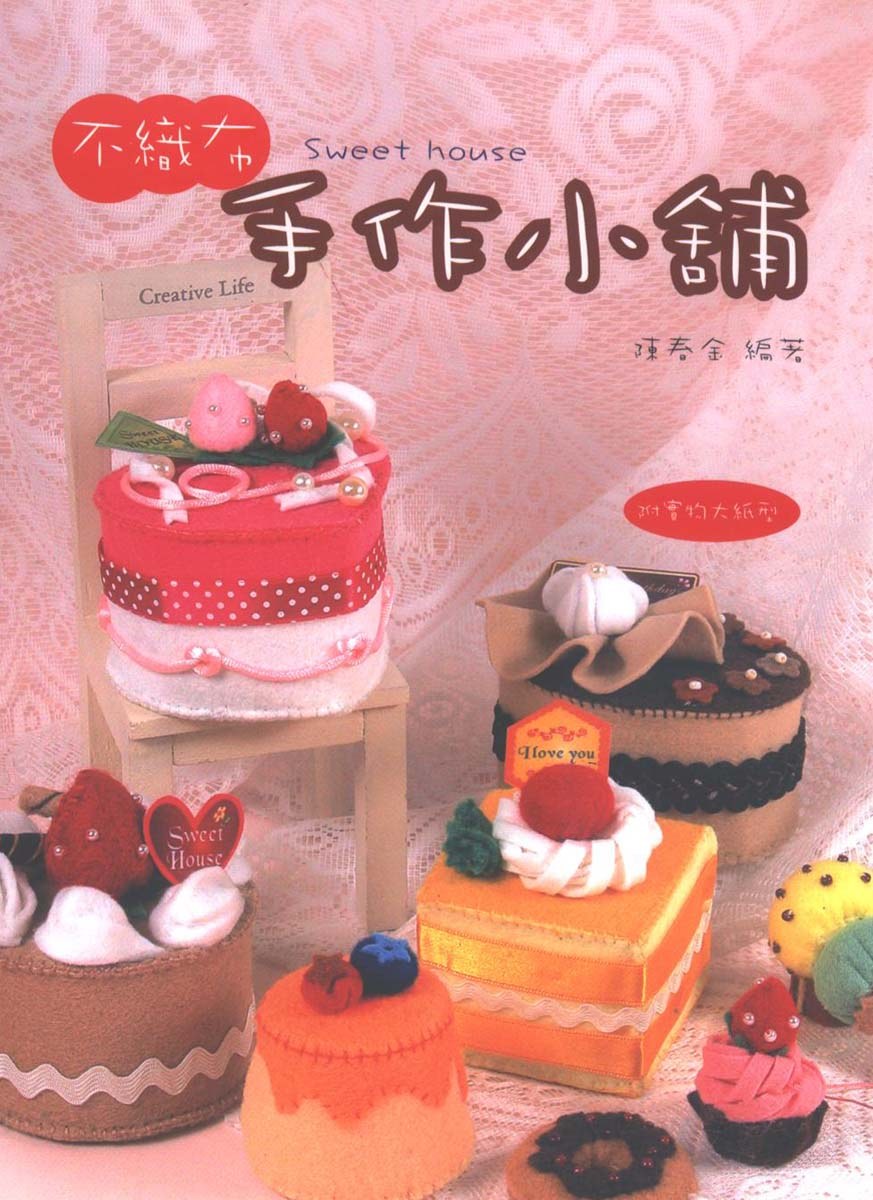 不織布手作小舖