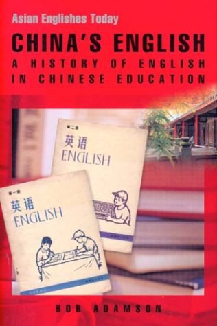 China's English