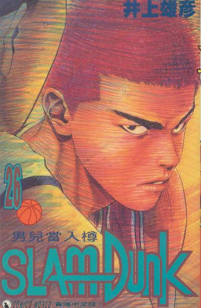 篮球飞人