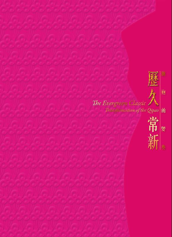 历久常新
