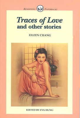 Traces of Love and Other Stories