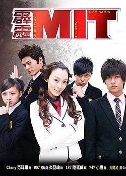霹靂mit電視小說
