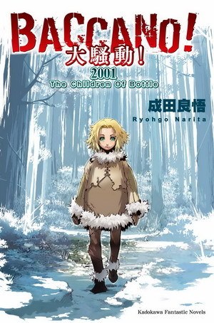 BACCANO！大騷動！2001 The Children Of Bottle