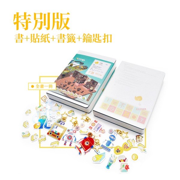 不熟