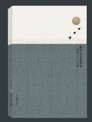 離婚之後我還穿著你的外套（上）